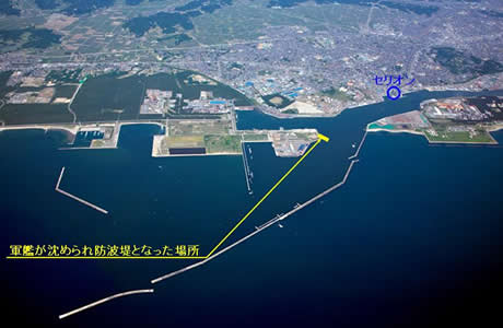 写真:軍艦防波堤位置図