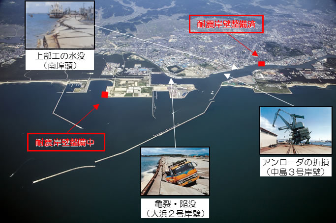  日本海中部地震での被害