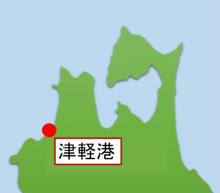 津軽港位置