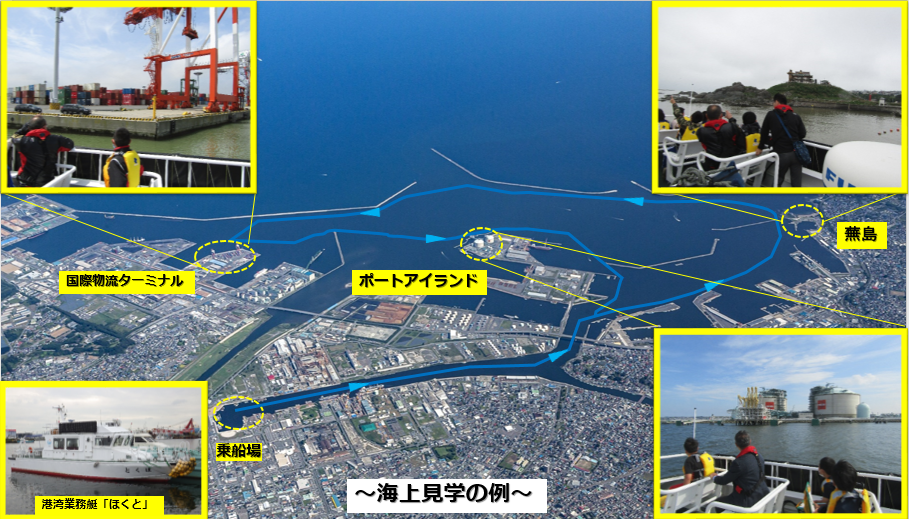 kaijo0520.png
