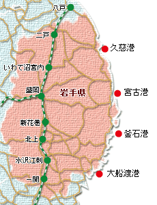  釜石港湾事務所の概要・マップ