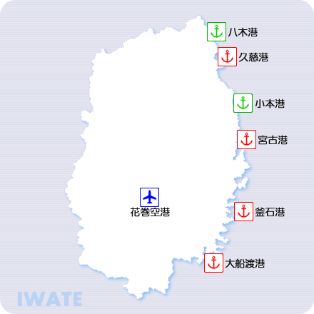 岩手県の港湾・空港地図