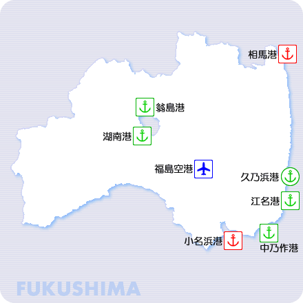 福島県の港湾・空港地図