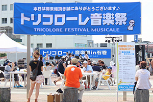 トリコローレ音楽祭in石巻の画像