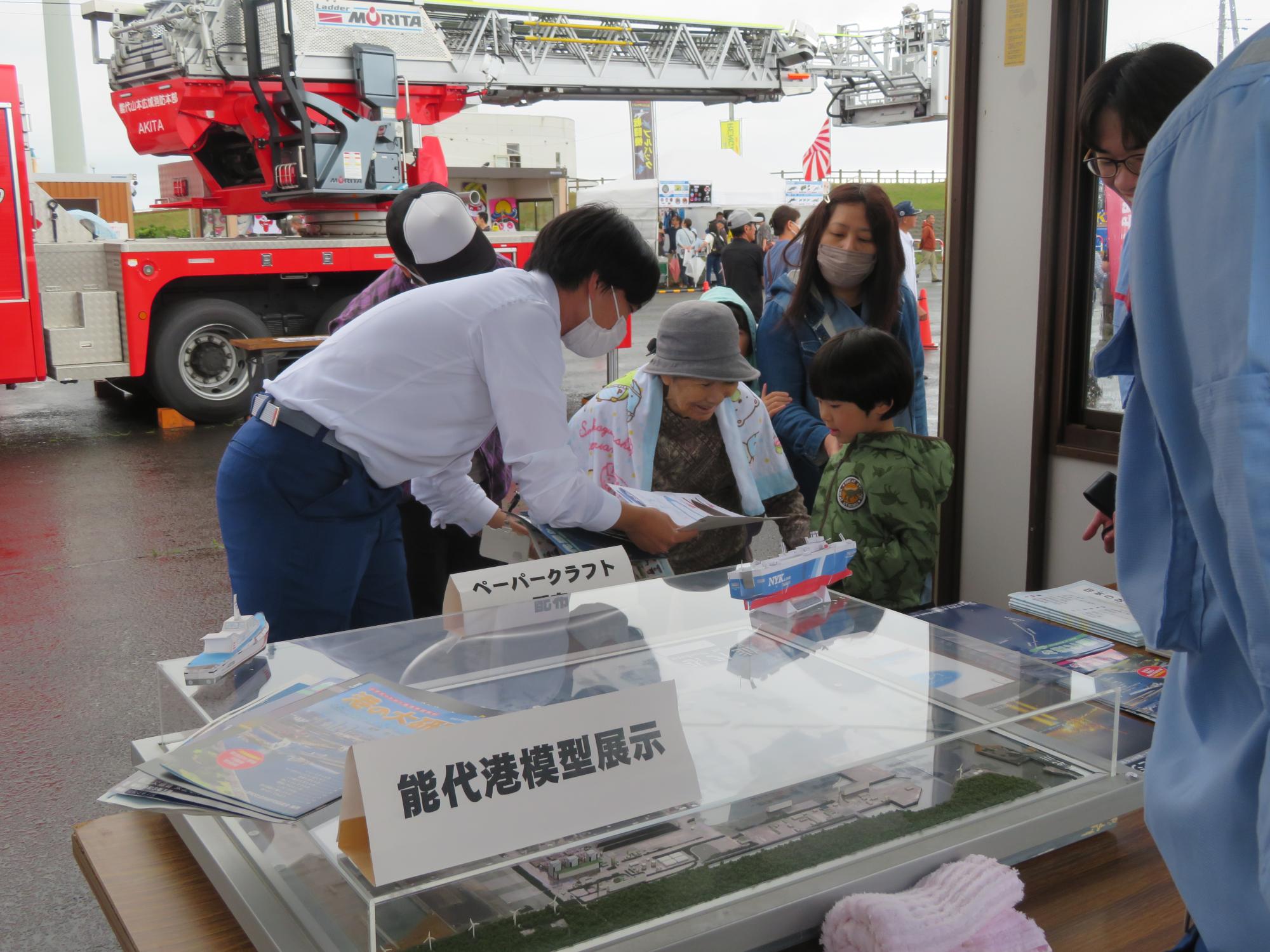 秋田港湾事務所ブースの画像