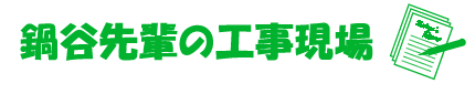 kanpuzan20160512-title