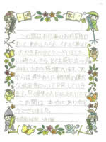 感想1