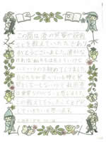 感想2