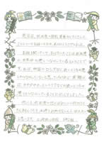 感想3