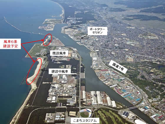 風車建設位置図