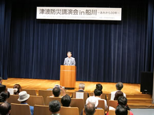 渡部男鹿市長の主催者挨拶