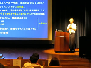 松冨教授の講演