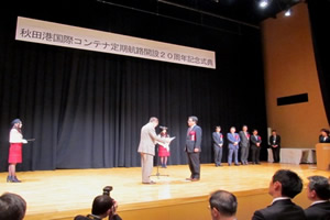 13 16 kansyazyou