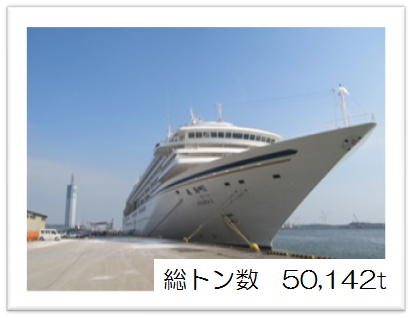 H27.08 クルーズ3