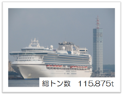 H27.08 クルーズ4