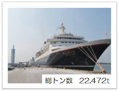H27.08 クルーズ2