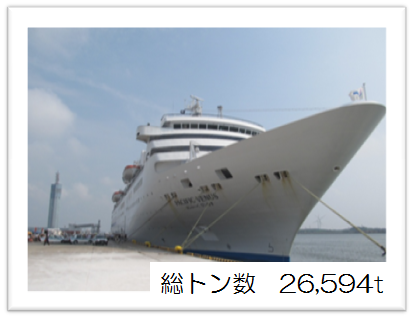 H27.08 クルーズ1