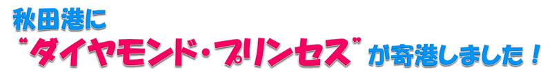 ttl_20150524.png