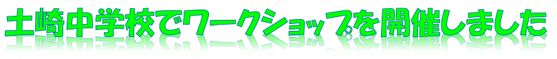 akitafw20161209-title2.png
