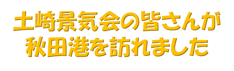 keikikai20160707-taitl