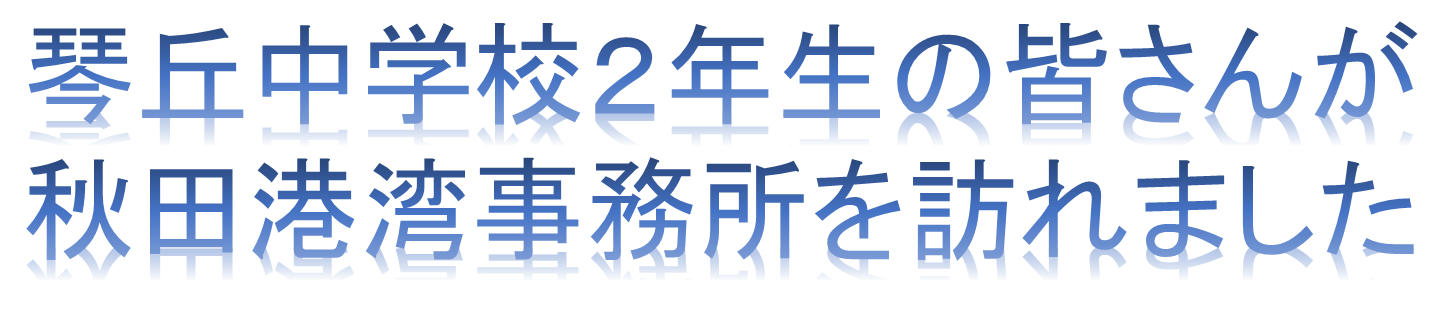 koyokatyu20160512taitl2