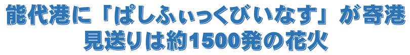 pcif20160916-title