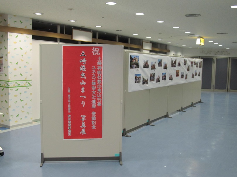 syashinten20161223-1