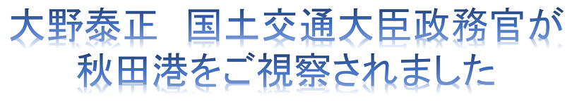 seimukan20170303-title