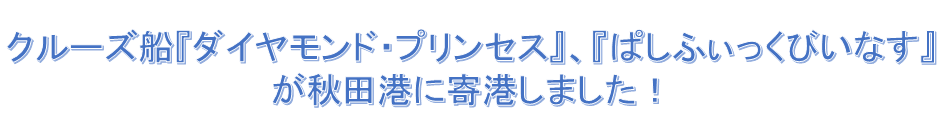 seimukan20170303-title