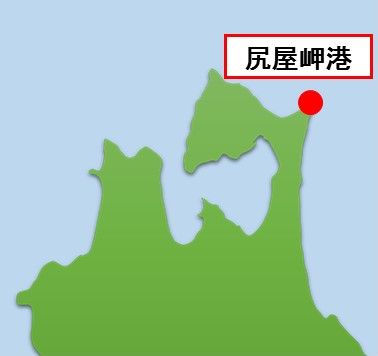 尻屋岬港位置