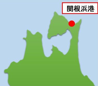 関根浜港位置
