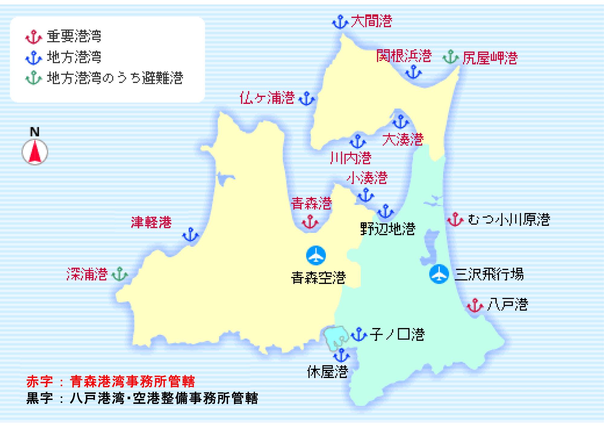 青森県の港