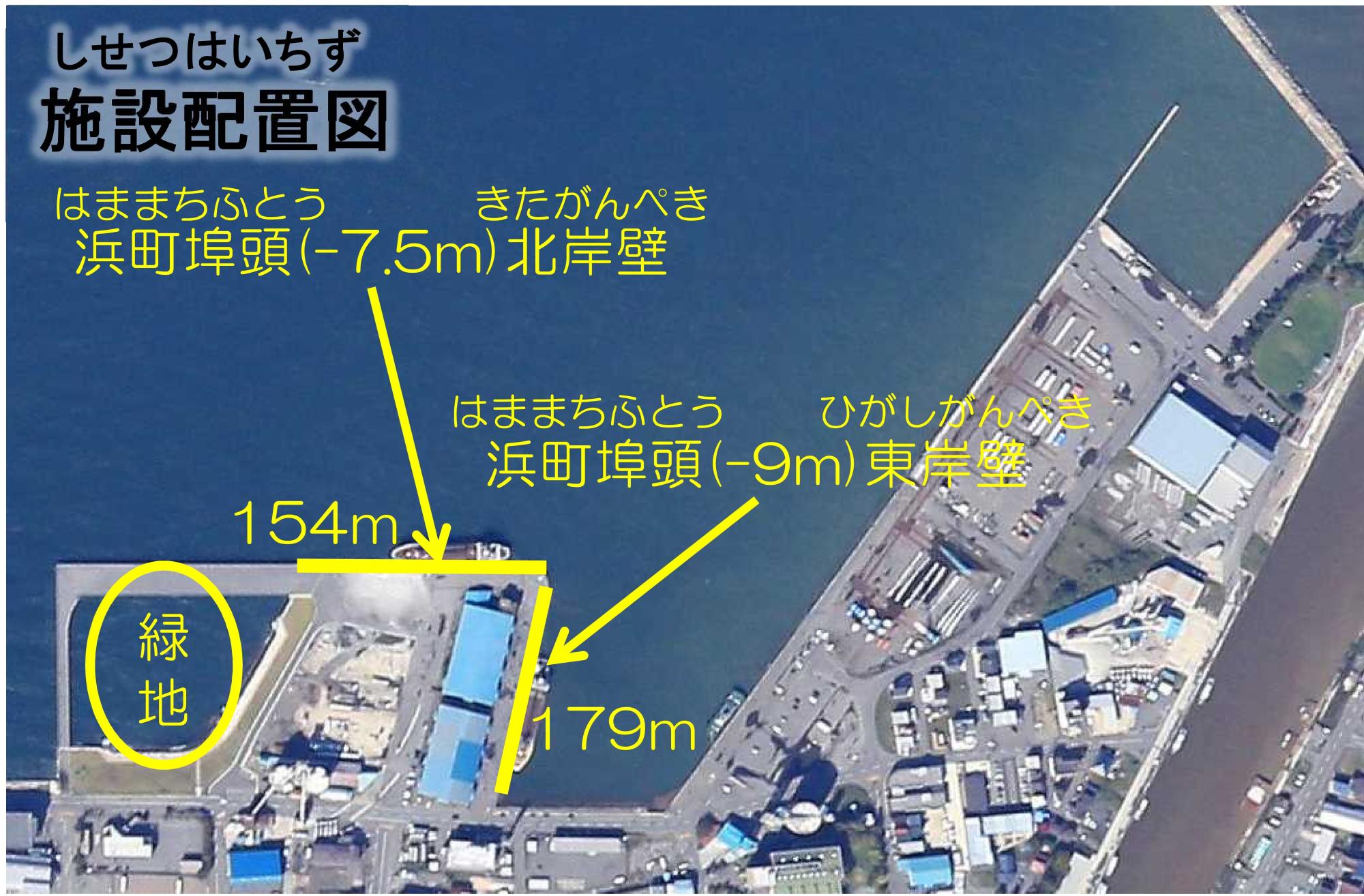 浜町埠頭施設配置図