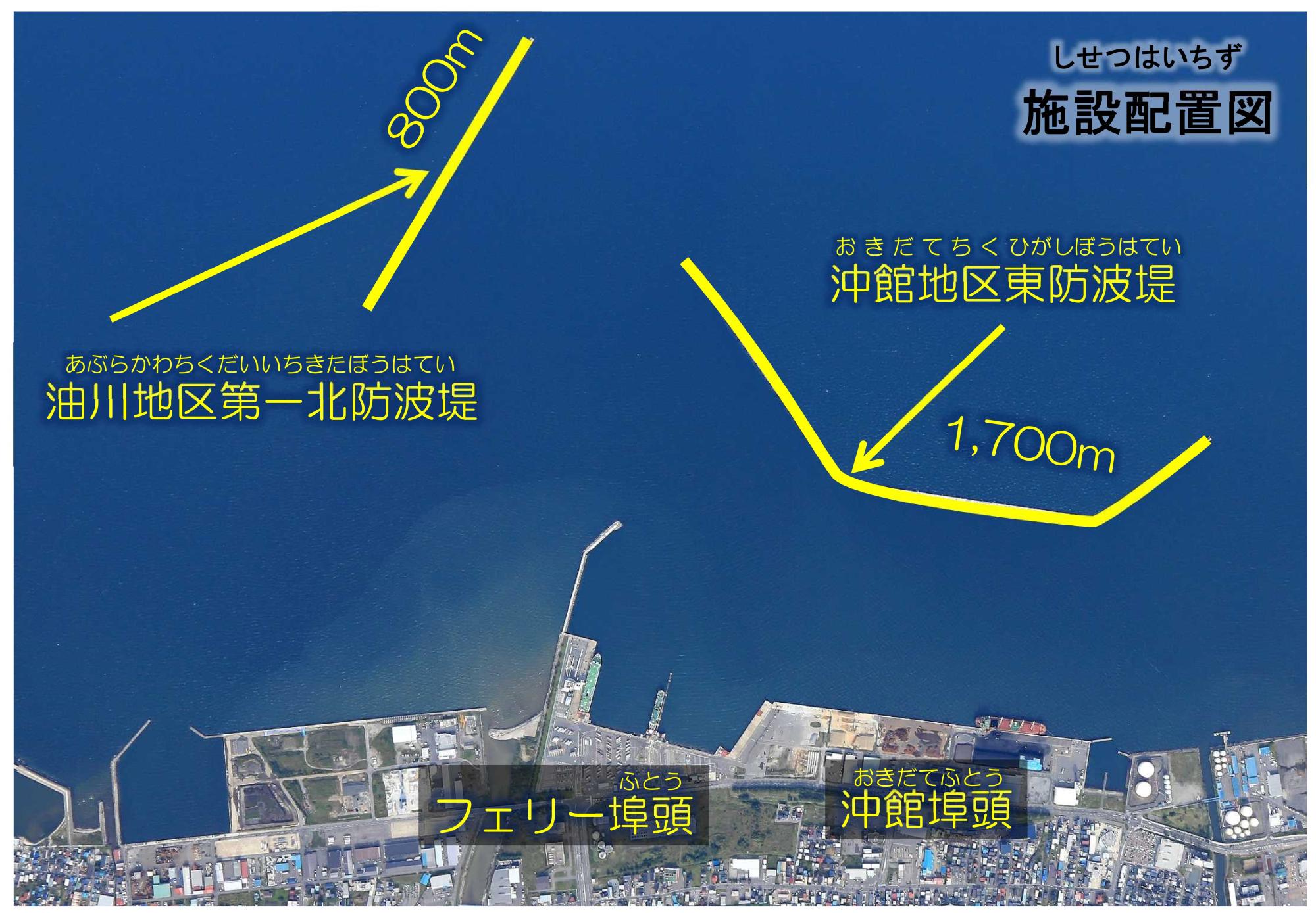 防波堤施設配置図