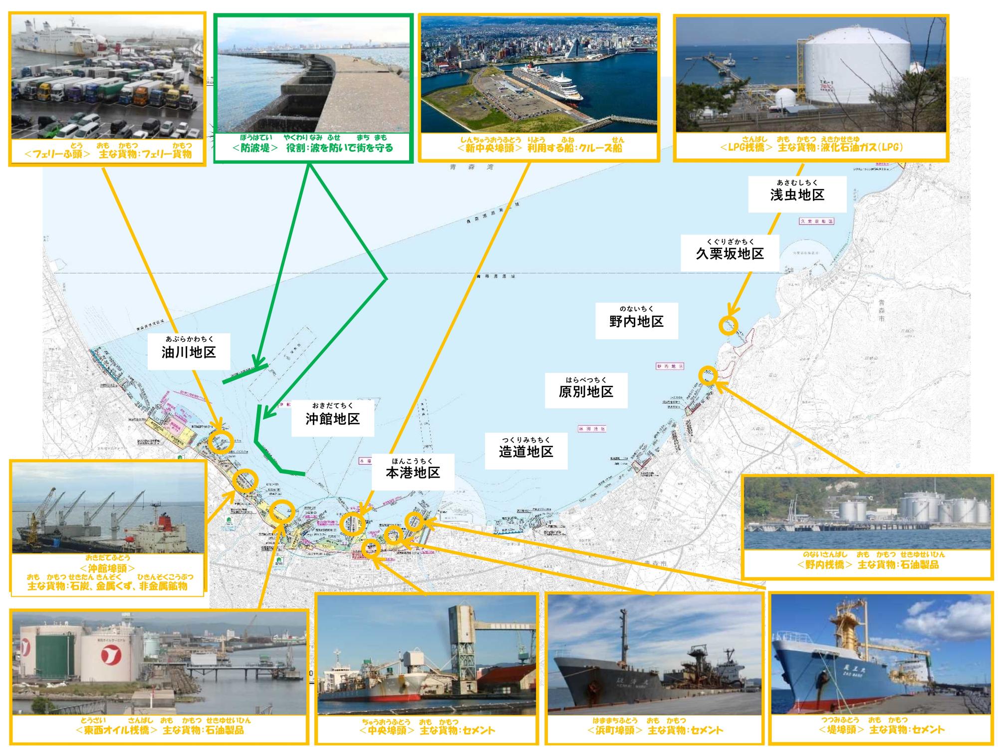青森港施設配置図