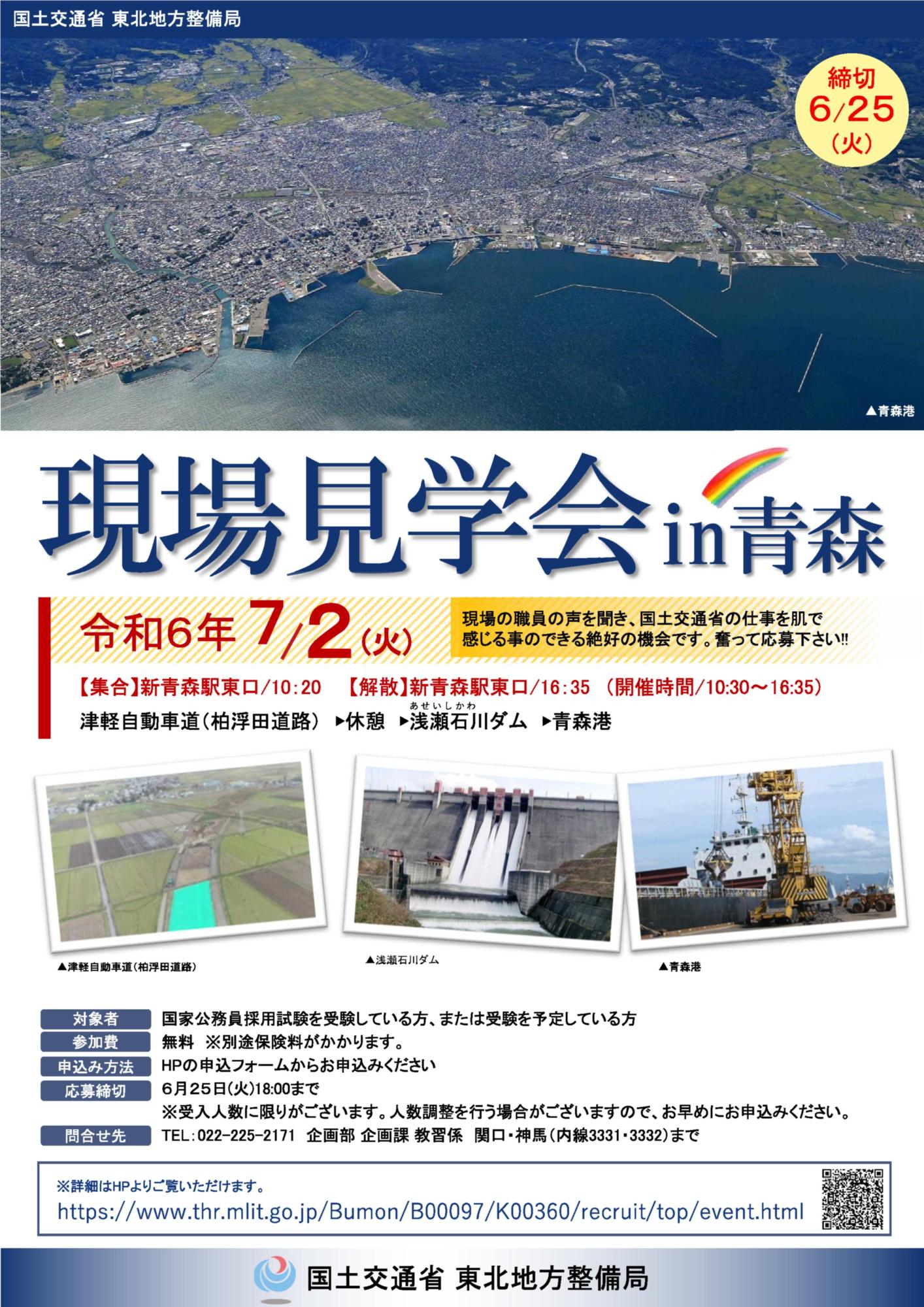 20240614genba.jpg