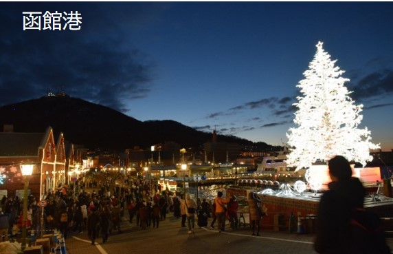 hakodate.jpg