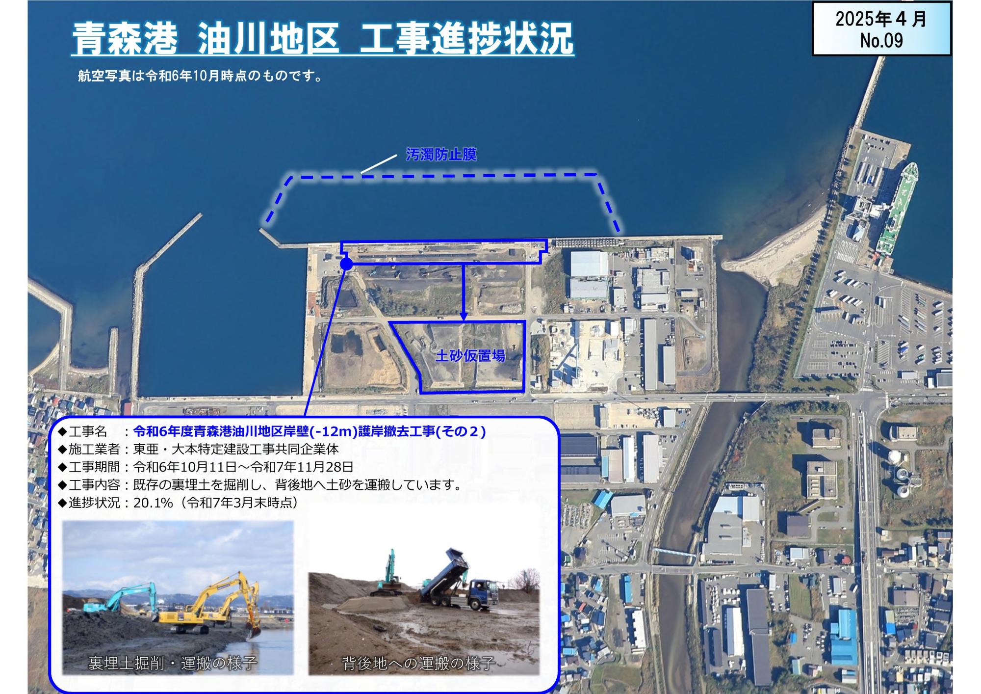 No.09_202504ver2.jpg