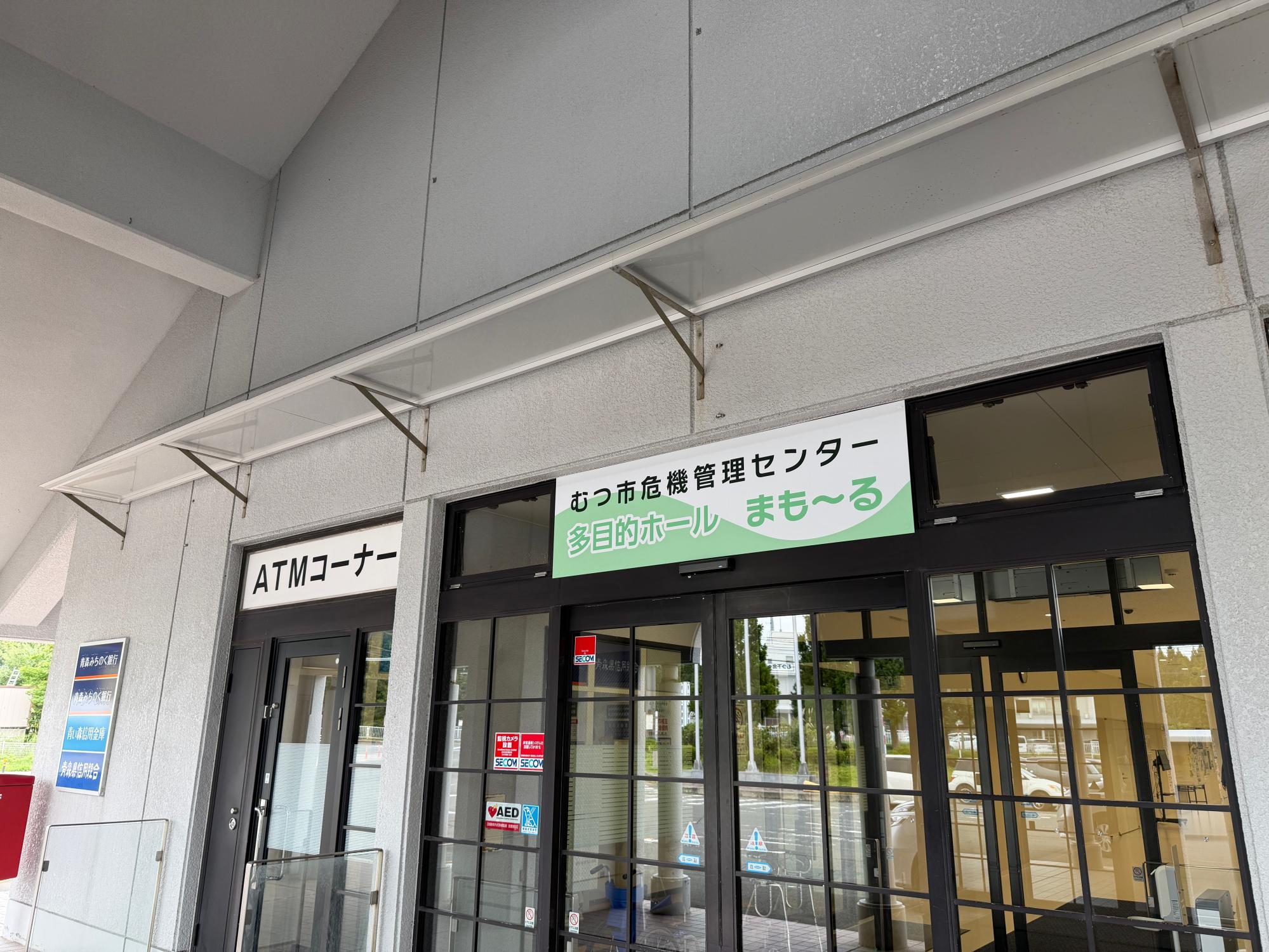 260902_mutsu3.jpeg