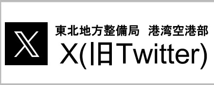 X（旧Twitter）の画像