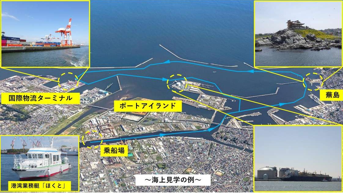 港内見学.jpg