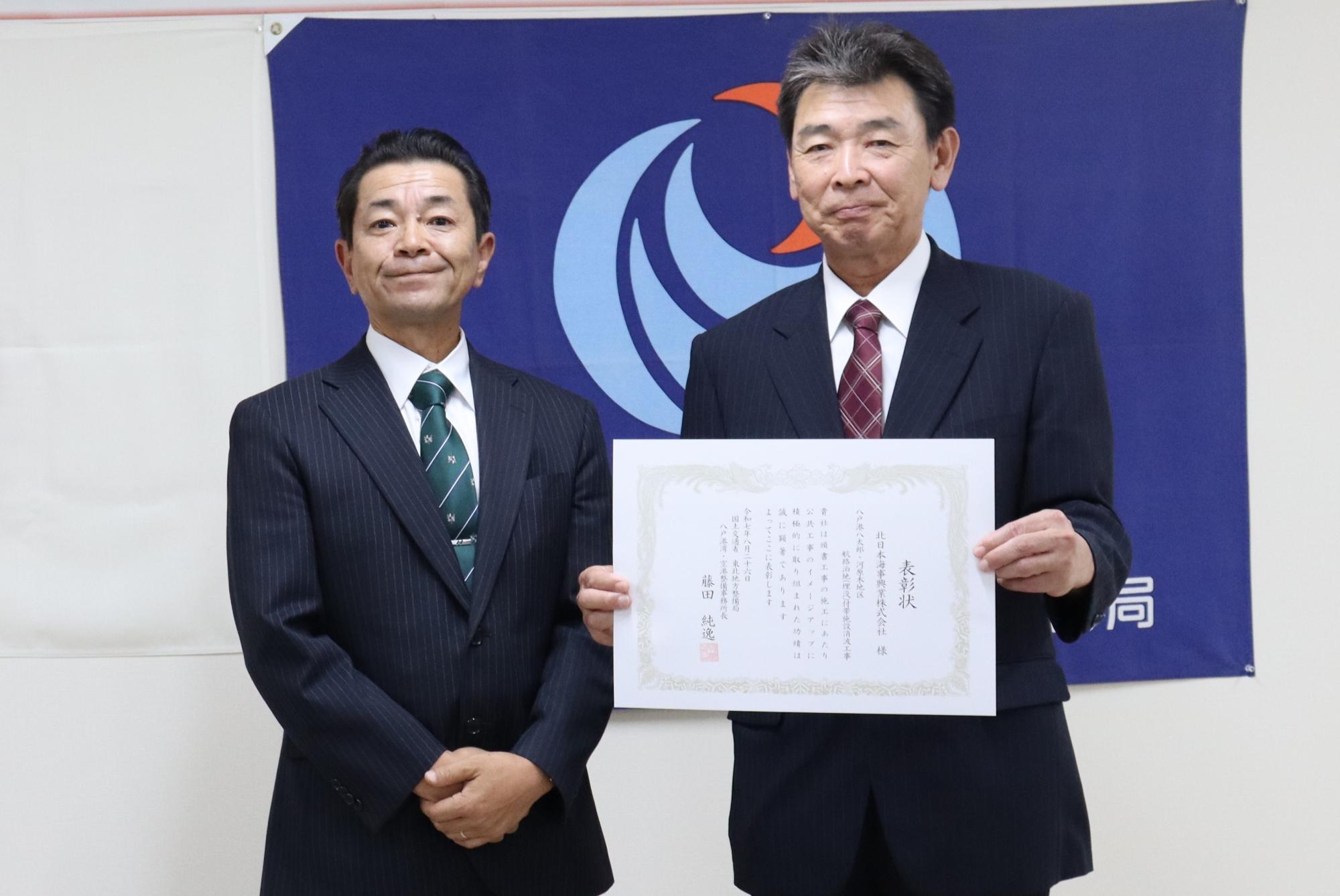 イメージアップ施工