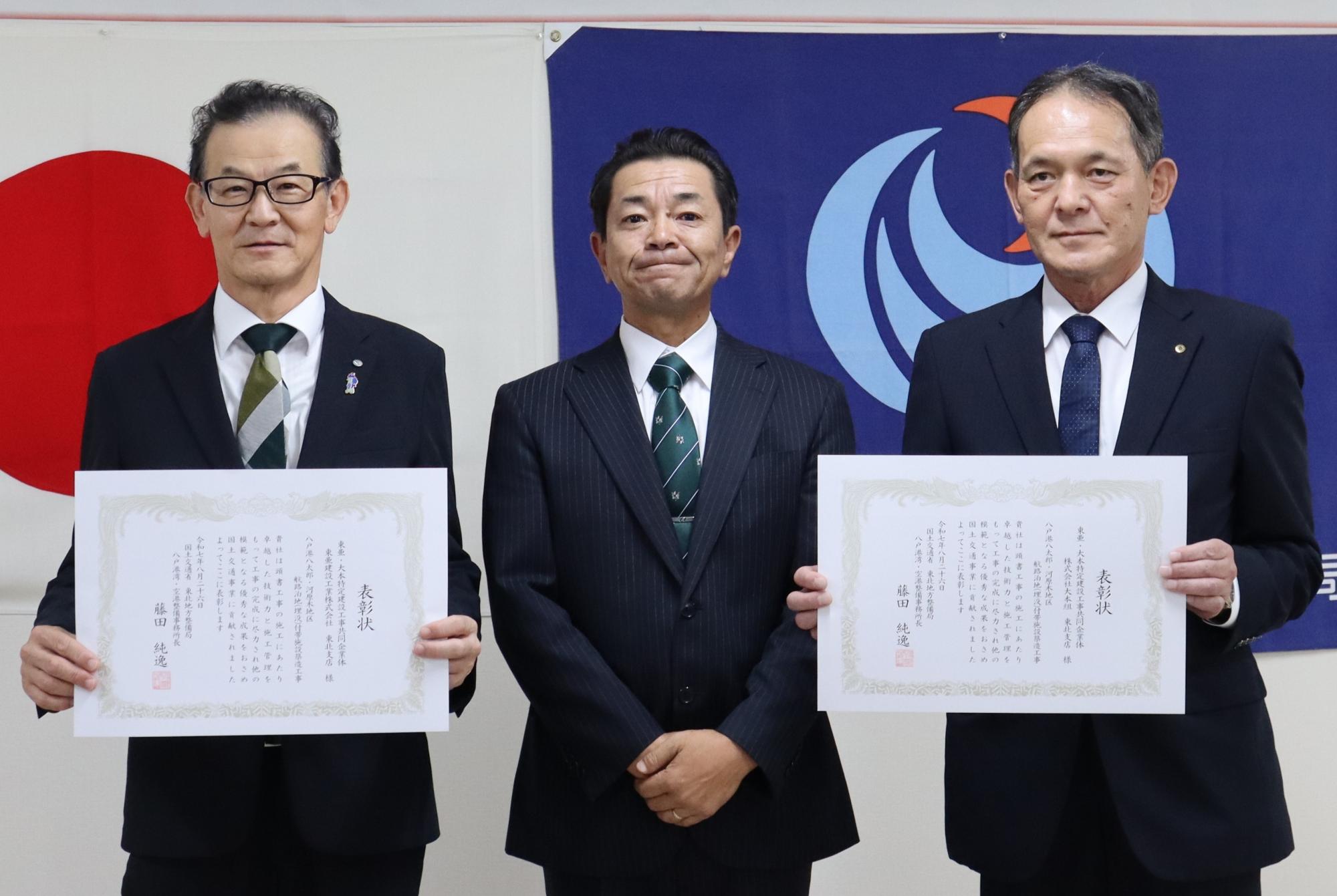 優良施工（東亜・大本）