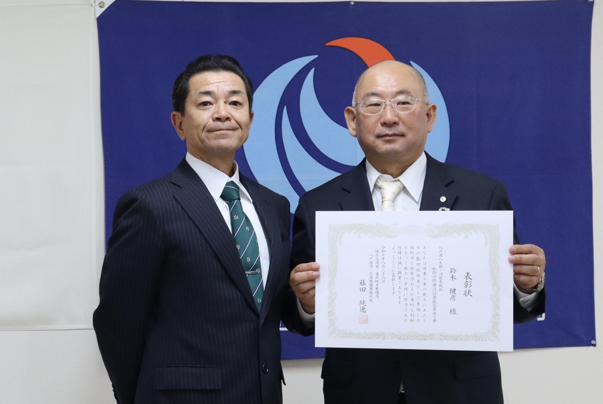 優秀工事技術者