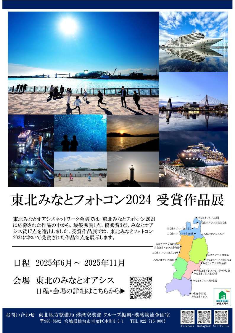 案内チラシ