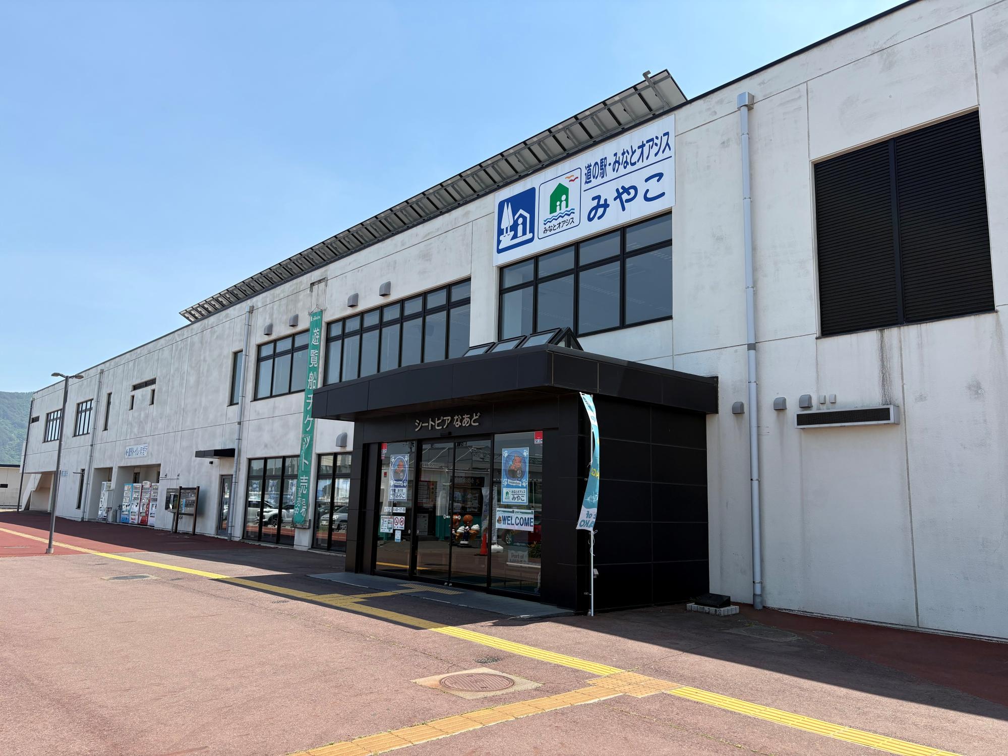 minaoa_miyako.jpg