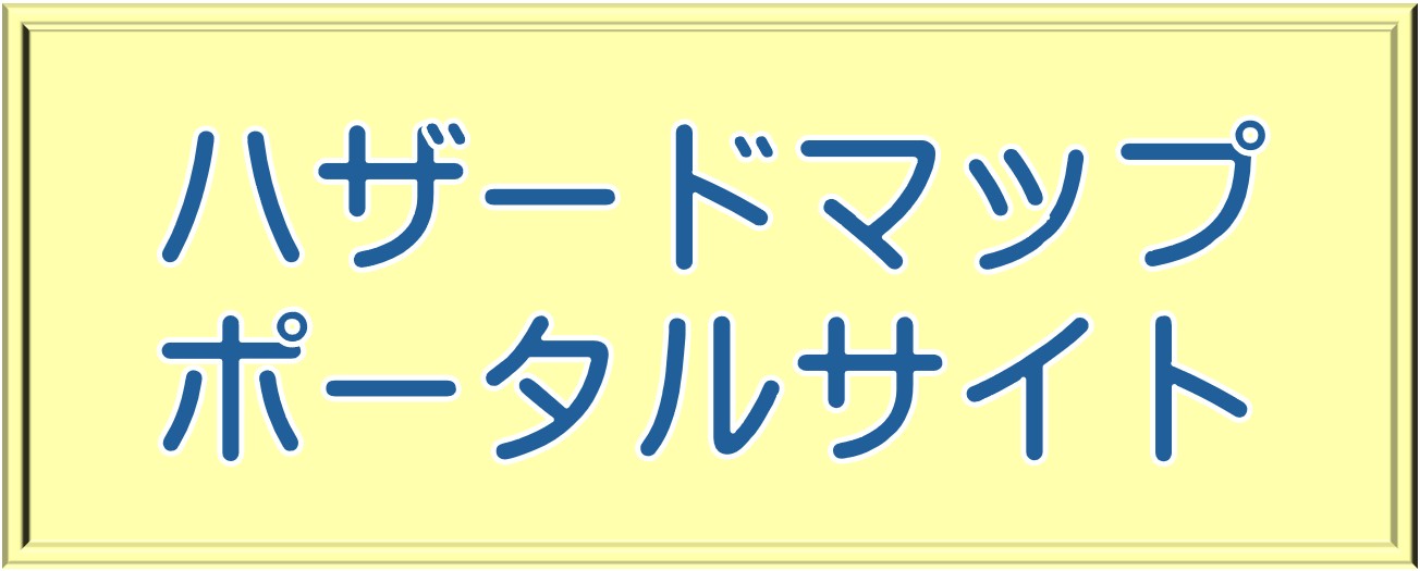 haza-domap_banner.jpg