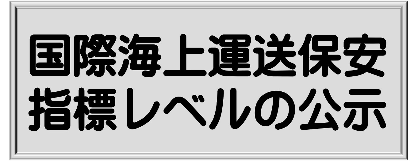 kaizyouhoan_banner.jpg