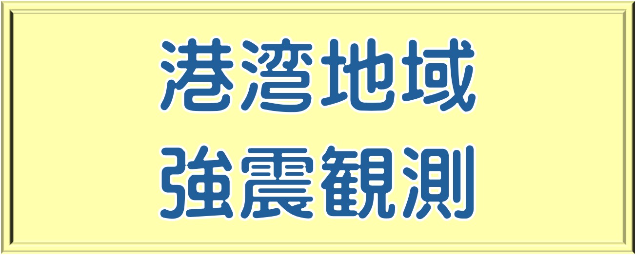 kyoushinnkansoku_banner.jpg