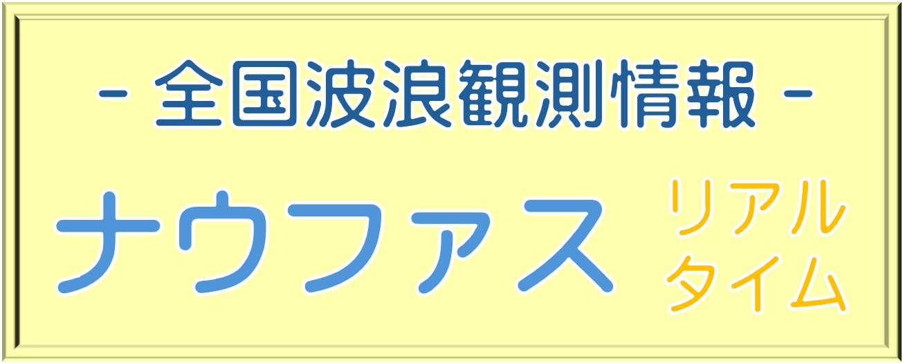 nafasu_banner.jpg